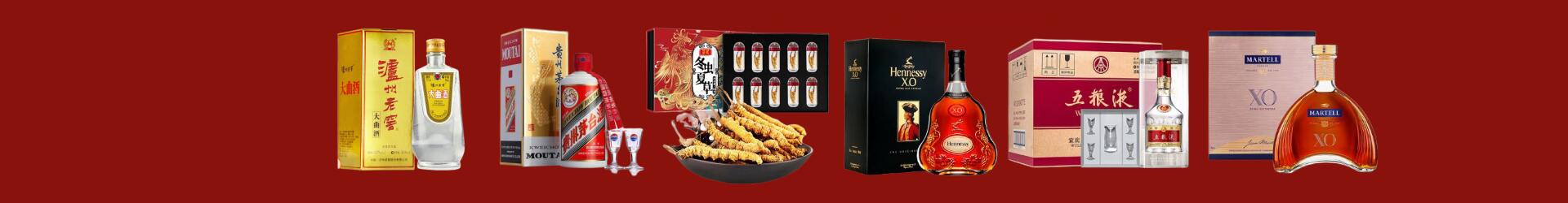 高价回收八大名酒-企业新闻-云林县回收烟酒_云林县回收烟酒公司_云林县烟酒回收_云林县进财烟酒回收店-云林县回收烟酒_云林县回收烟酒_冬虫夏草_云林县佳鑫烟酒回收店